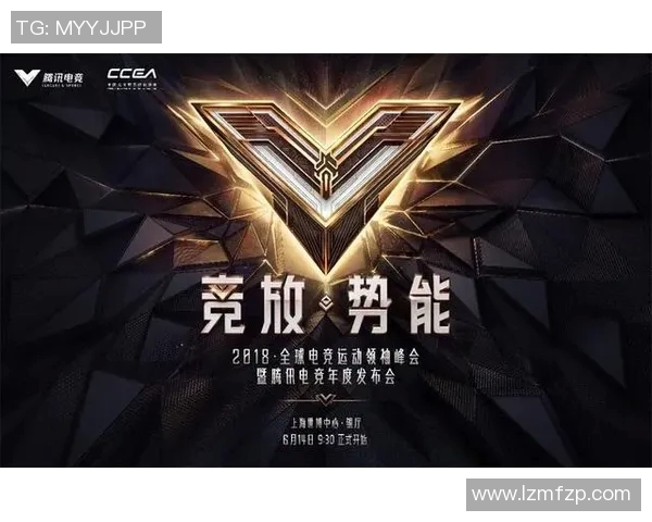 电竞新闻从零开始掌握英雄联盟团队协作技巧全方位指南与实战策略