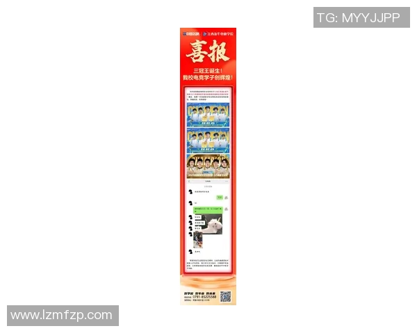 电竞新闻英雄联盟技术排行榜V5战队荣登第七名展现强大实力与团队配合